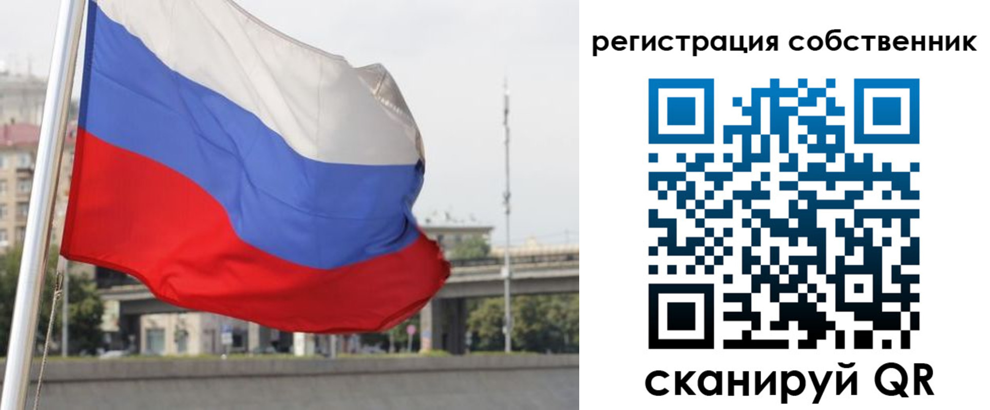 прописка для кредита в Ржеве