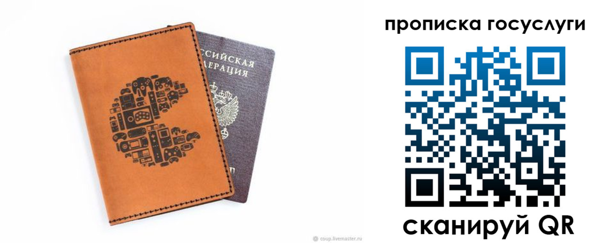временная регистрация в Ржеве