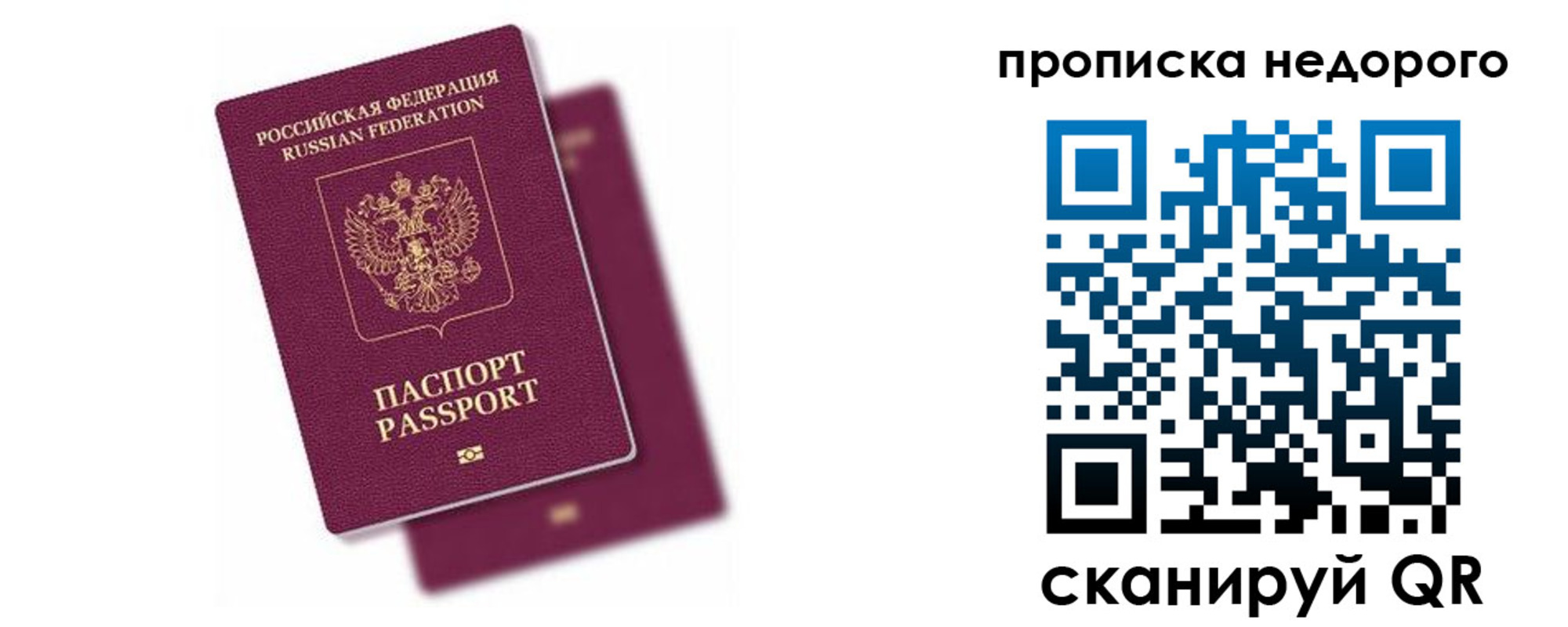прописка иностранных граждан в Ржеве