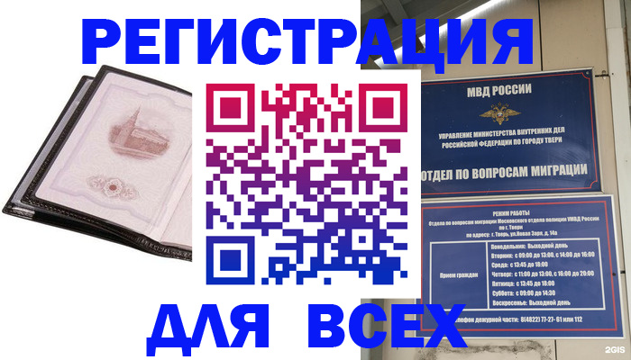 форма 3 в Ржеве